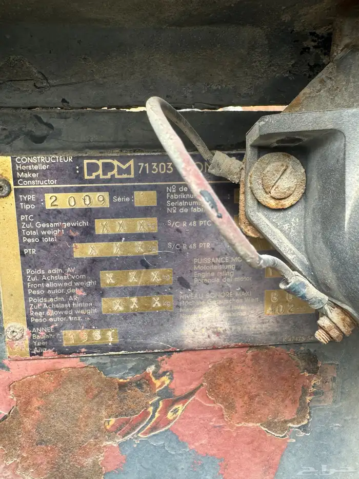 عرض بيع كرين PPM   موديل 1981 0