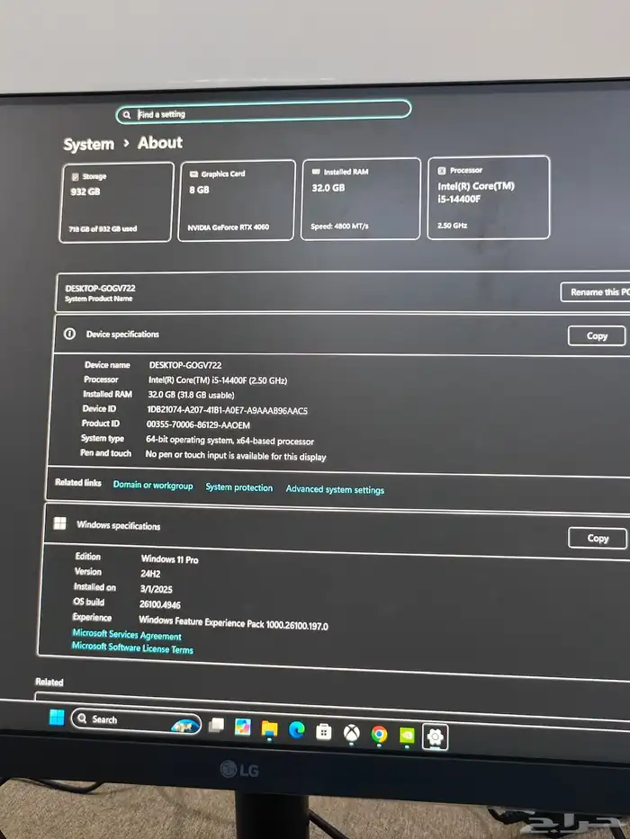 بي سي قيمينق 3