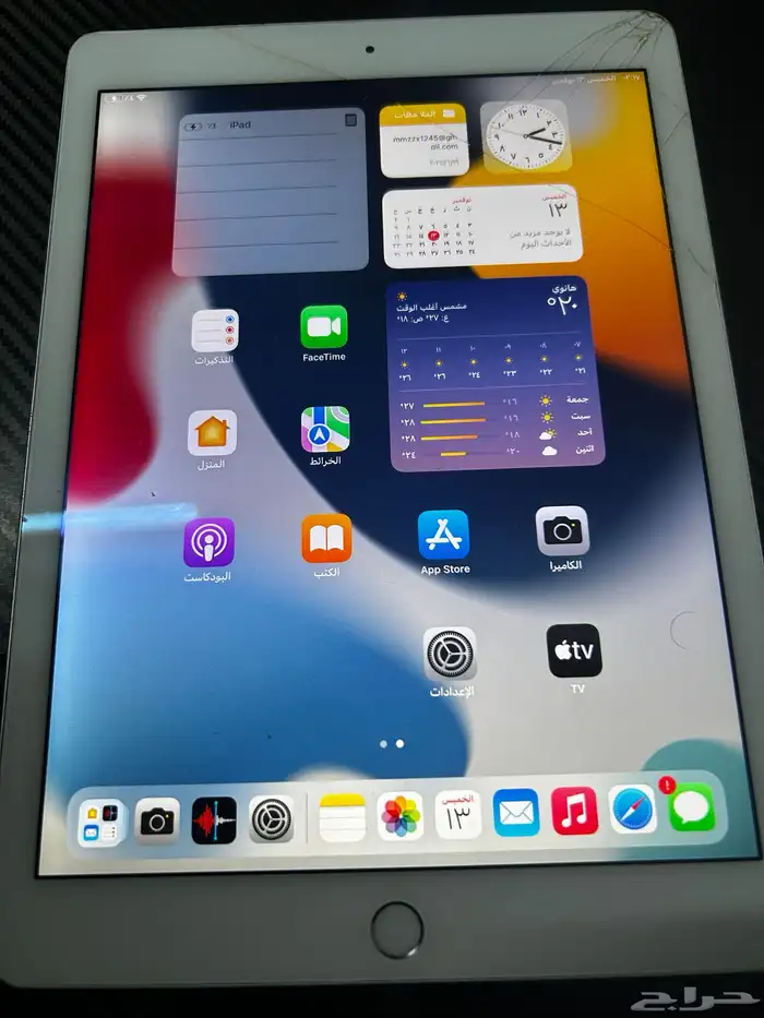ايباد 0