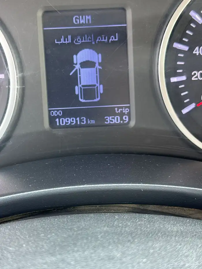 للبيع ونجل 7 موديل 2022 م 5