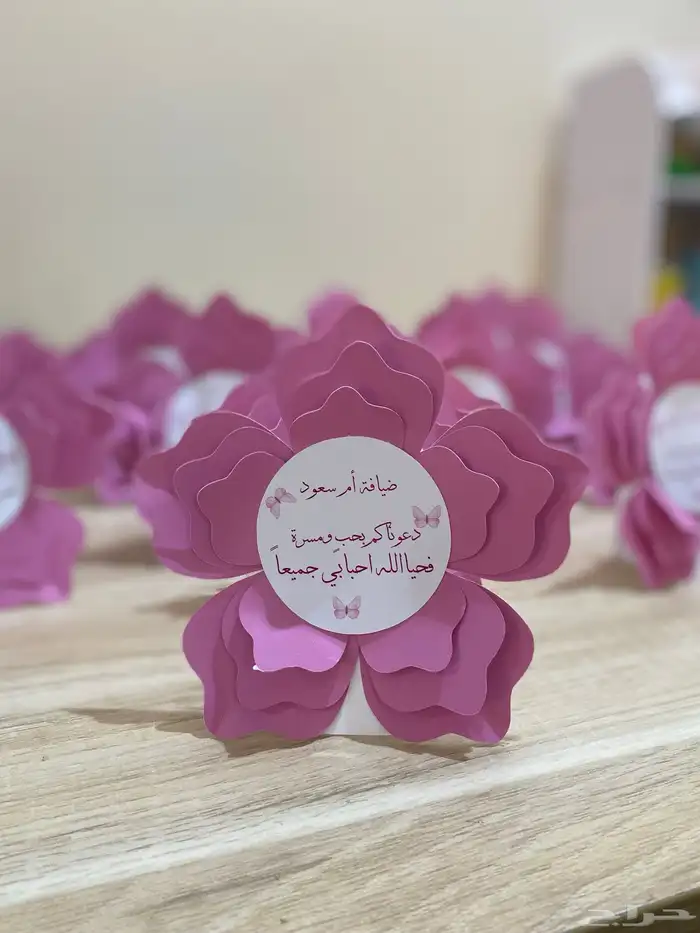 توزيعات منوعه 10