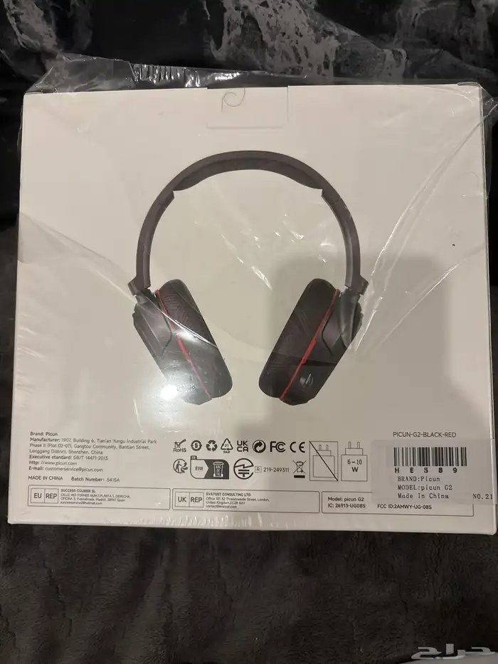 سماعة picun g2 بيكون جي تو 1