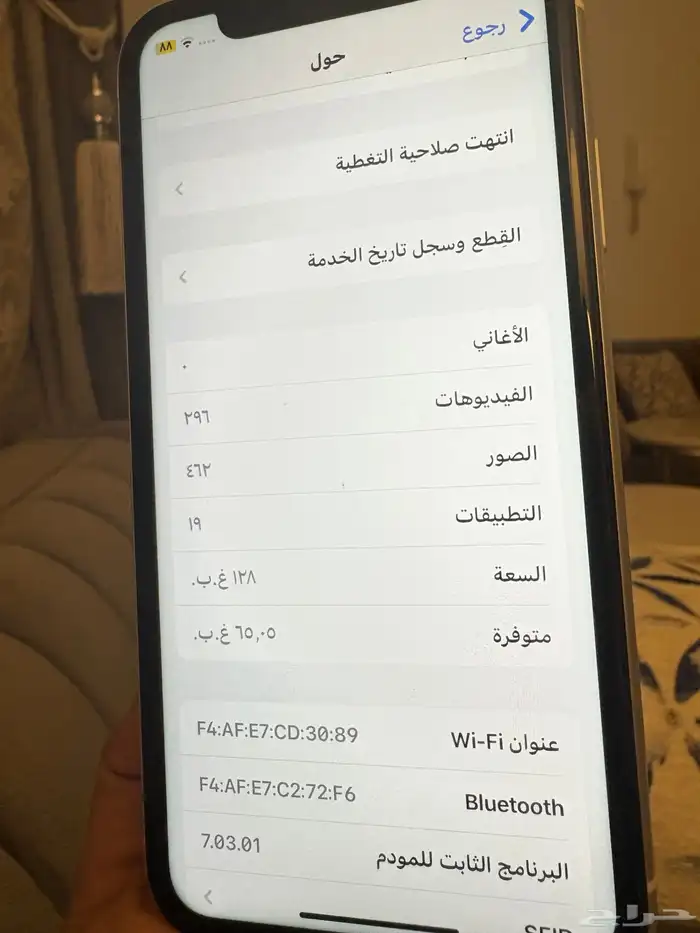 جوال ايفون xr 1