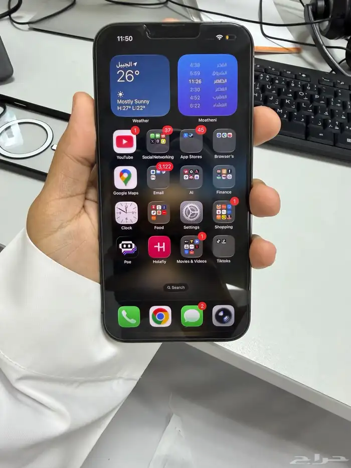 iphone 13 pro max 256gb 0