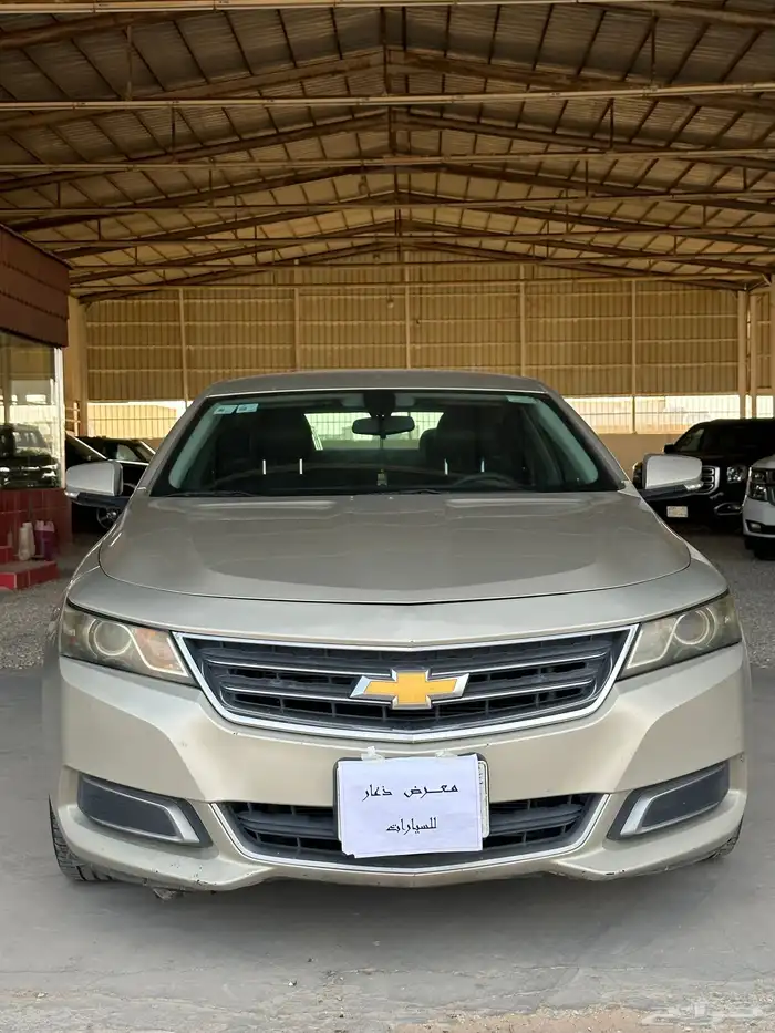 امبالا 2014 تم البيع 2