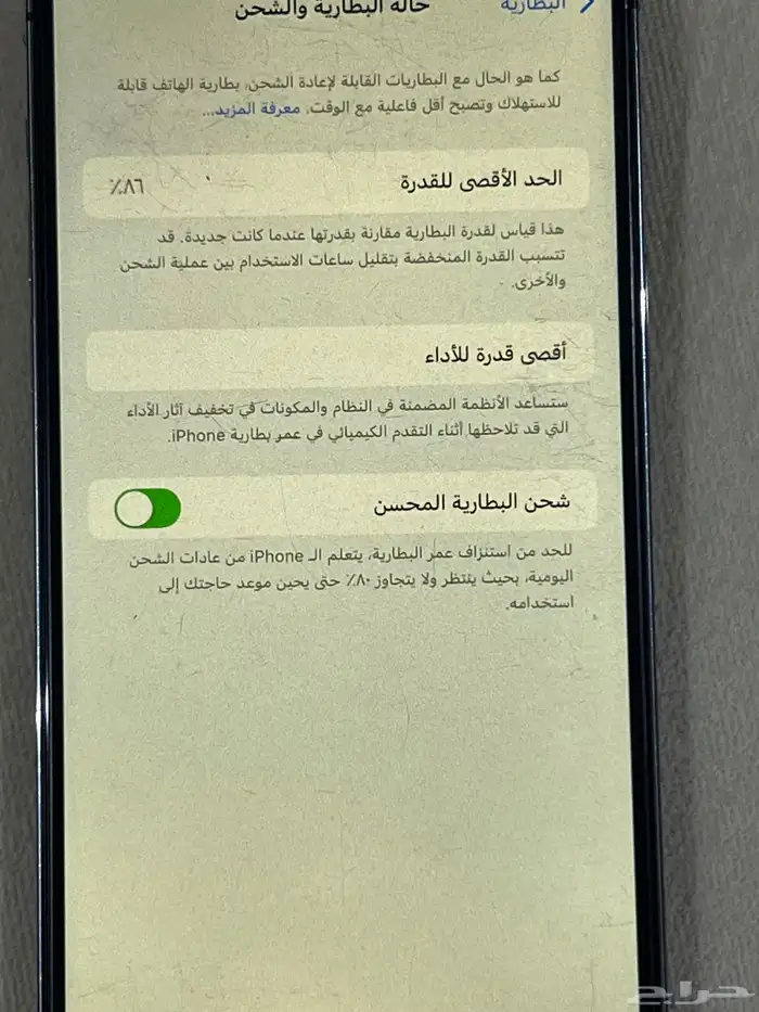 آيفون 14 برو ماكس 128 قيقا اللون بنفسجي نظييف 2