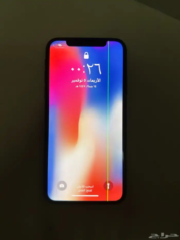ايفون X 0