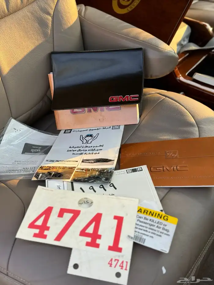 جمس اصدار 50 عام الذهبي 23