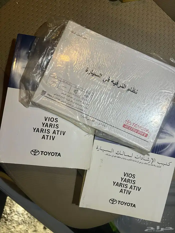 للبيع تويوتا يارس 2023 4