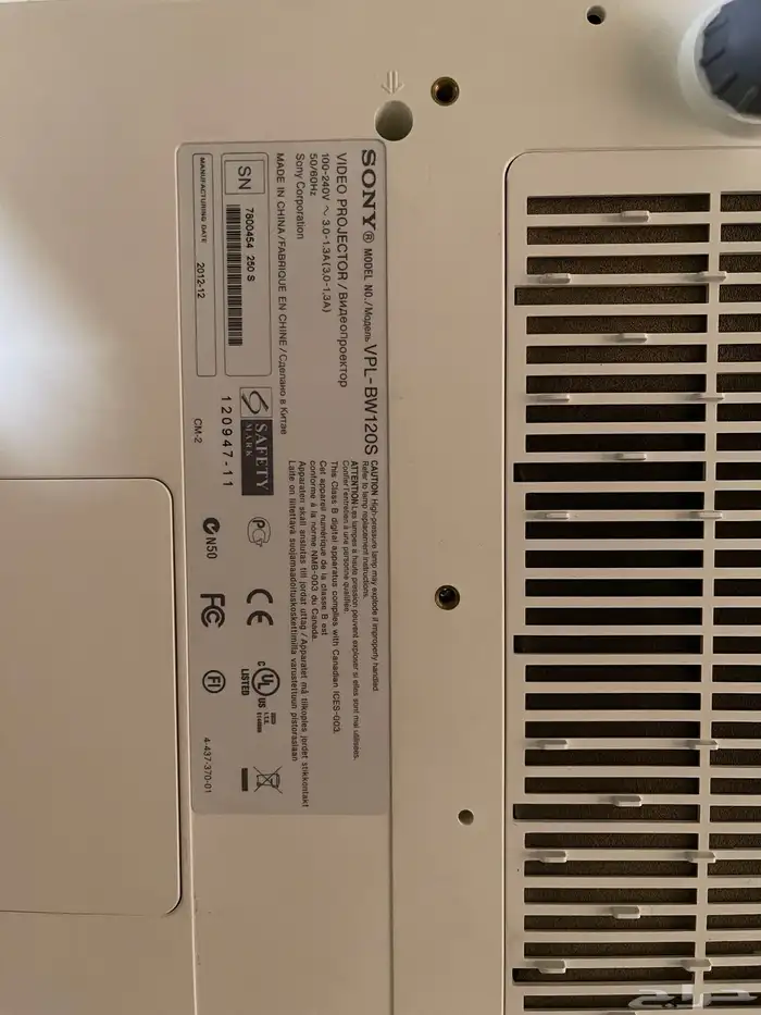 جهاز بروجكتر من سوني 4