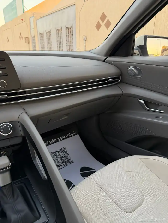 هيونداي النتراء 2023 مكينة 2.0cc كبيرة 15
