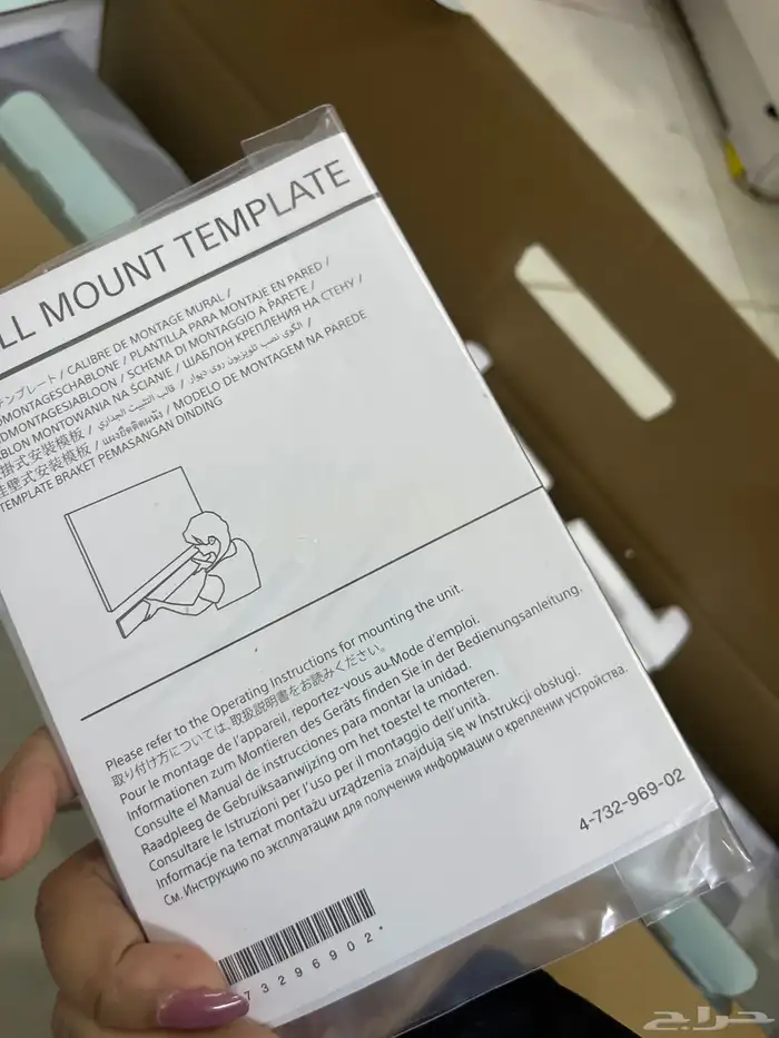 Sony sound bar 120 W new 3