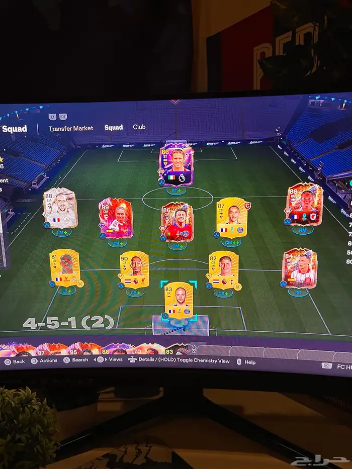 ايدي حساب فيفا 1