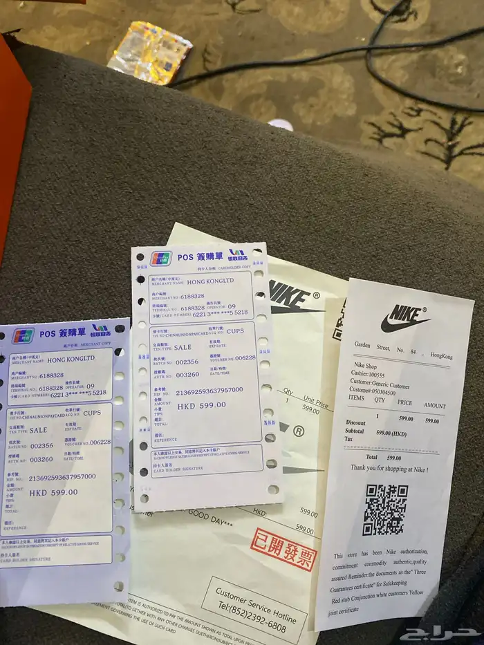 حذيان رياضه نايك 0