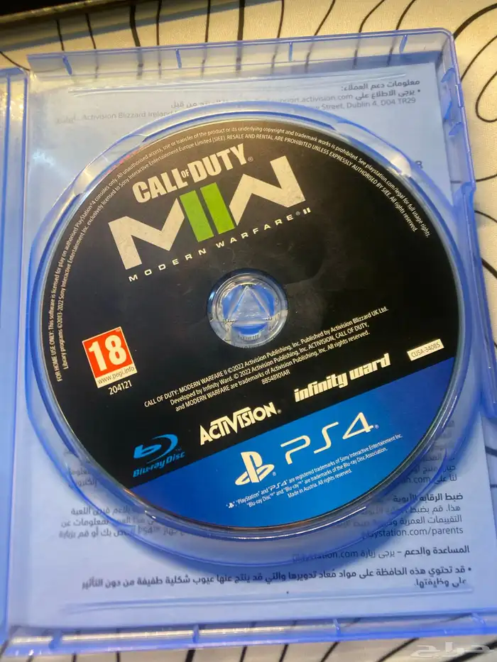 شريط ردد ردمشن و كود للبيع 1