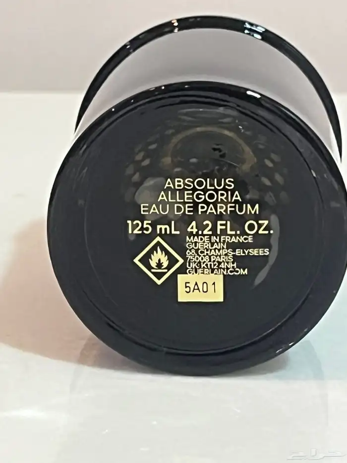 عطر جيرلان سانتال رويال 1