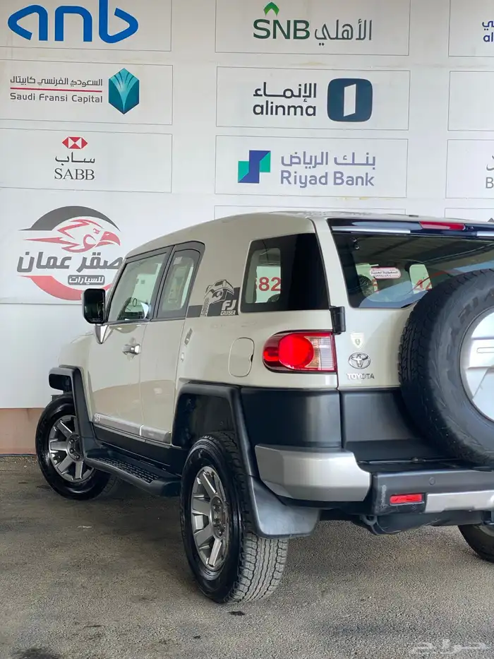 تويوتا اف جي 2023 سعودي شرط 8
