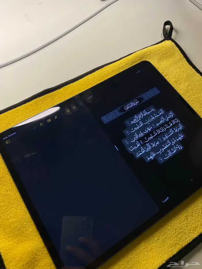 ايباد برو 12.9 انش وسعه 1 تيرابايت 24