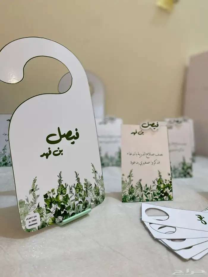 توزيعات منوعه 2