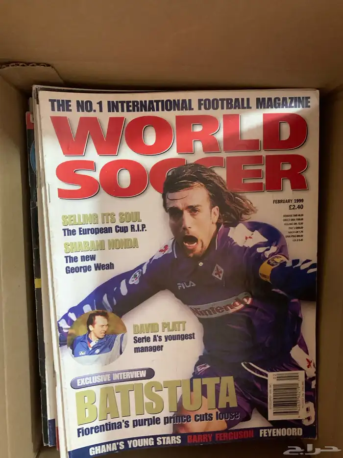 مجلات رياضية كورة قدم قديم قديمك نديمك 6