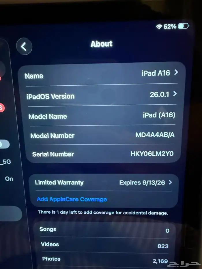 ايباد A16 الجيل 11 1