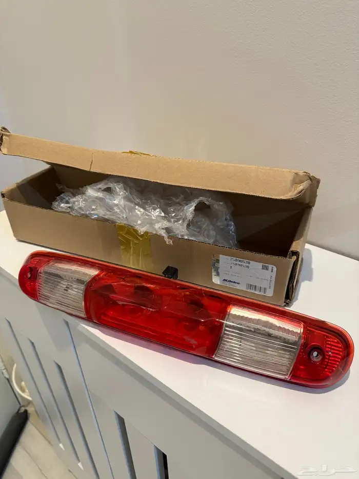 لمبة ساري جمس سييرا 0