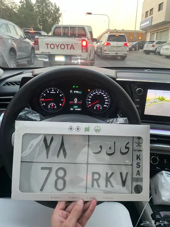 لوحه مميزه 0