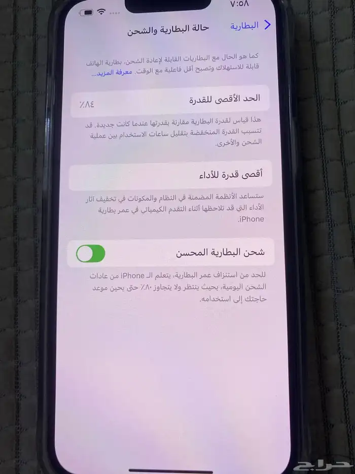 ايفون 4