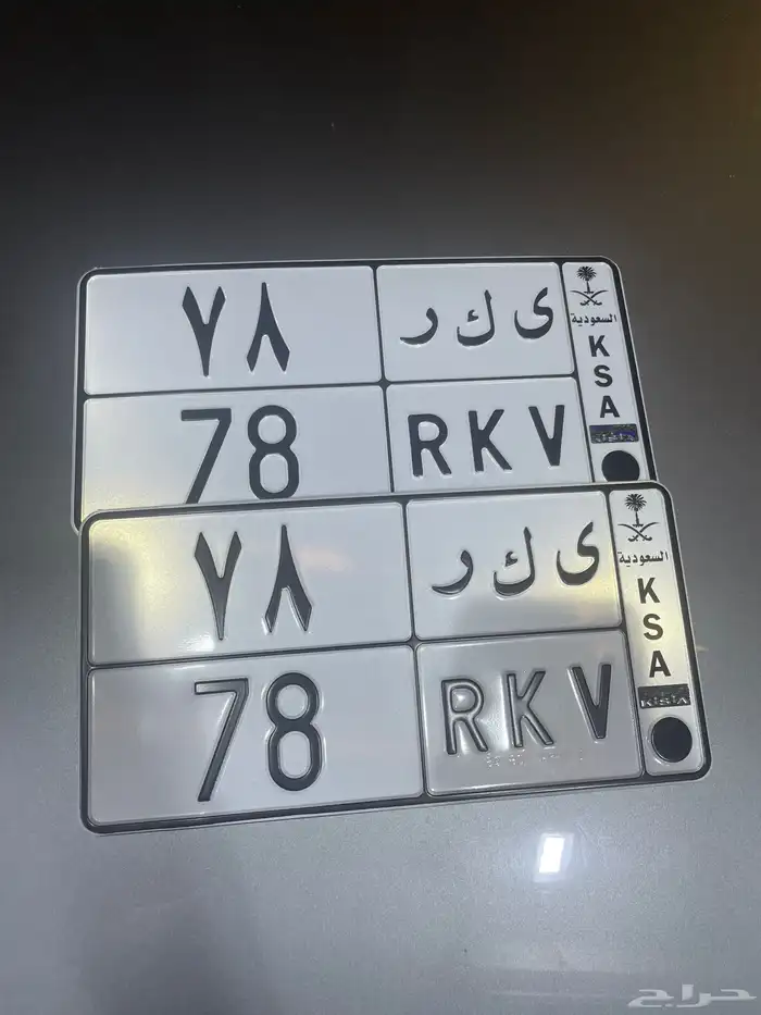 لوحه مميزه 2