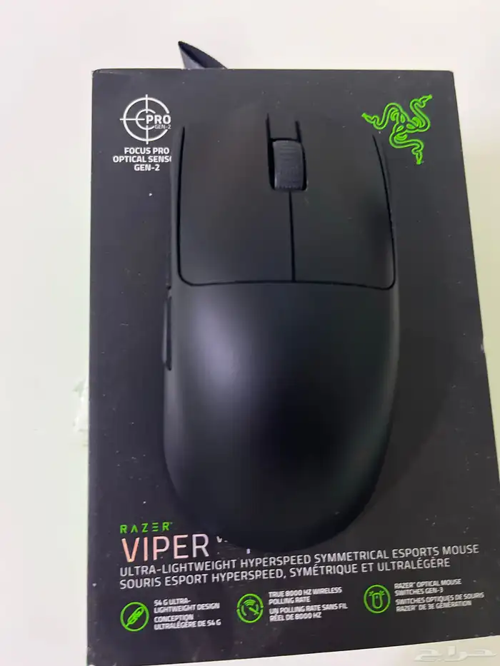viper v3 pro 1