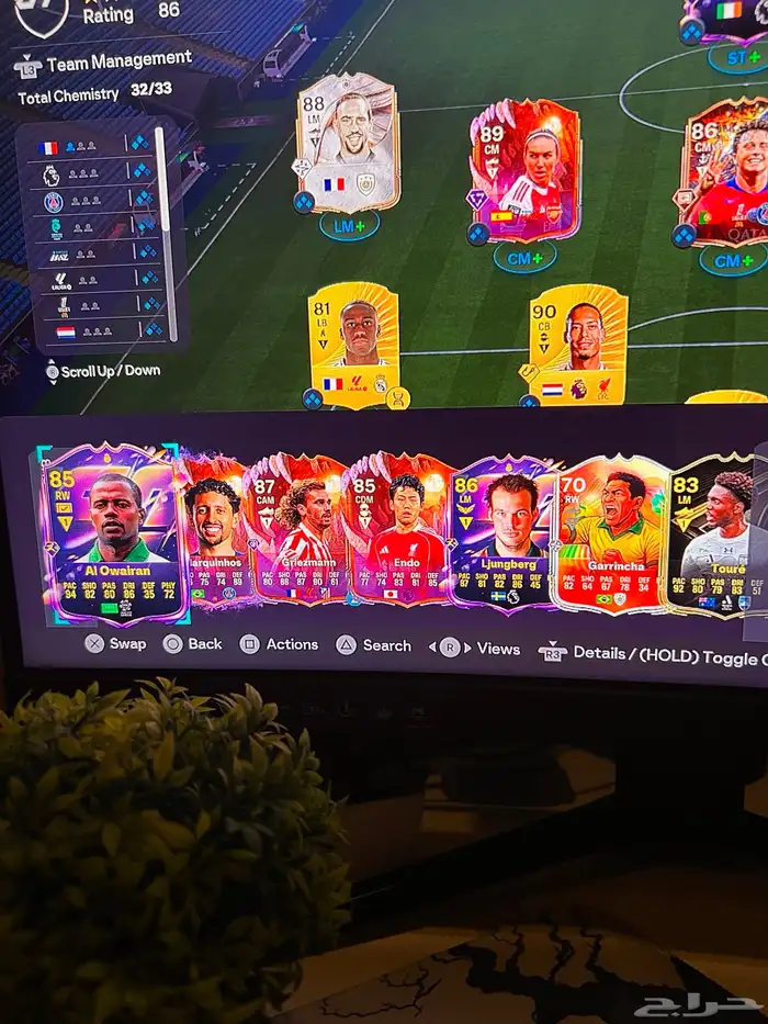 ايدي حساب فيفا 0