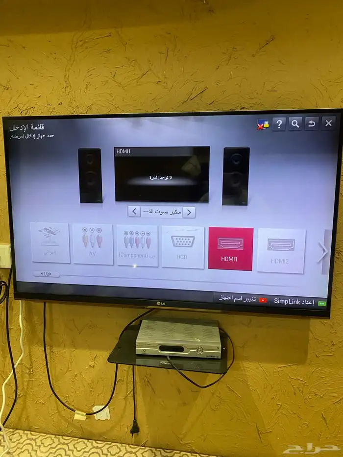 شاشه LG 50 بوصه . 3