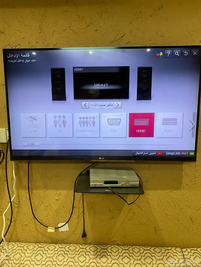 شاشه LG 50 بوصه . 0