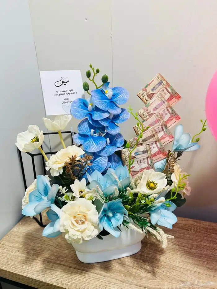 هدايا مواليد نسائية رجالية توصيل ابها خميس ظهران سرة عبيده 9