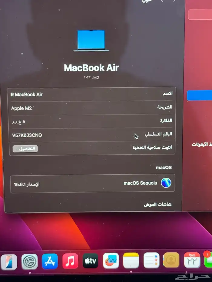 ماك بوك اير m2 4