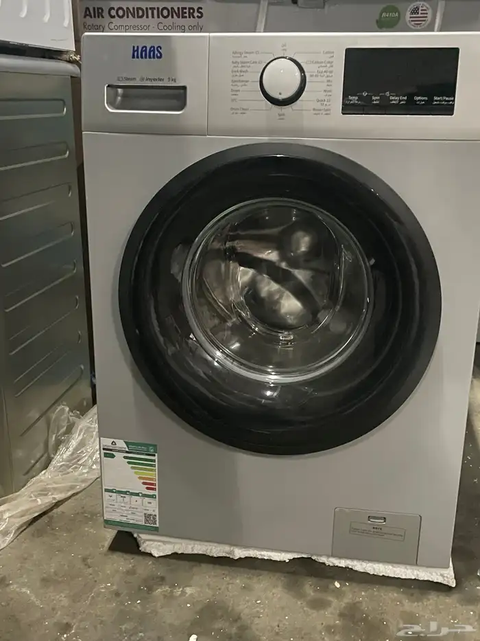 غساله هاس 9 كيلو 1