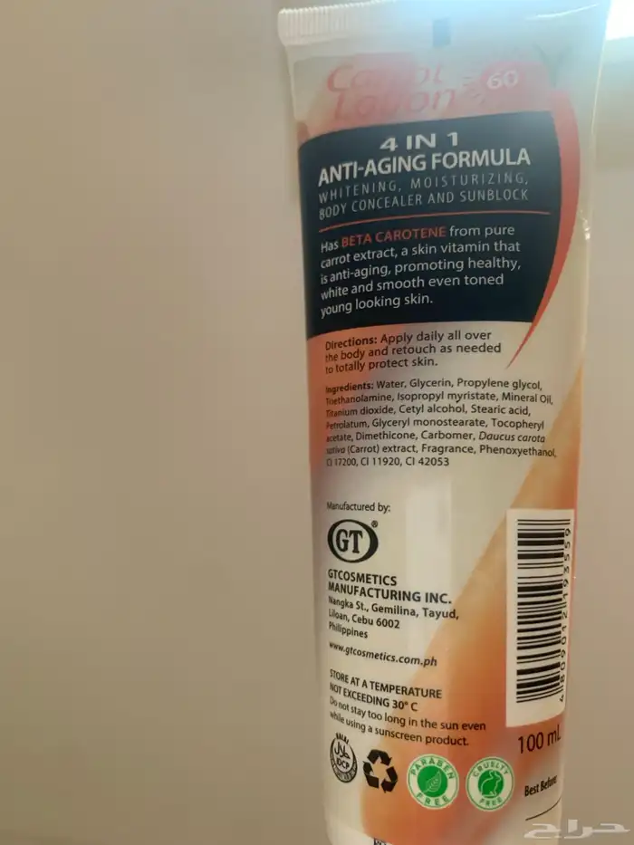 مستلزمات شخصية 1