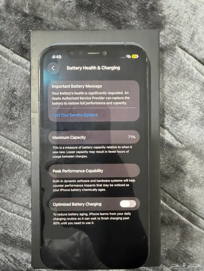 ايفون 12 برو 3