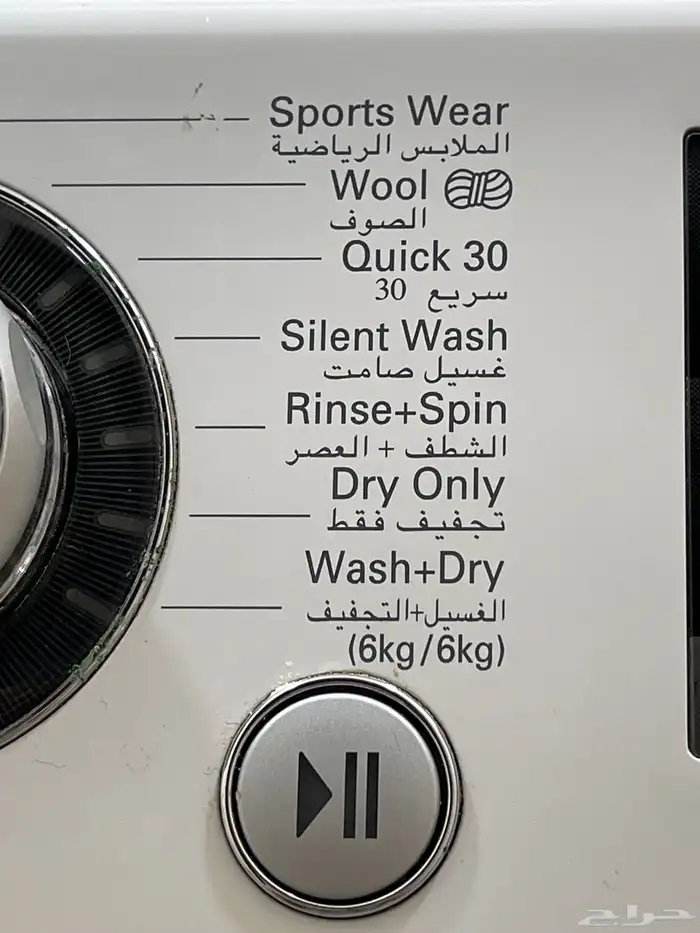 غسالة ملابس مع مجفف إل جي LG 2