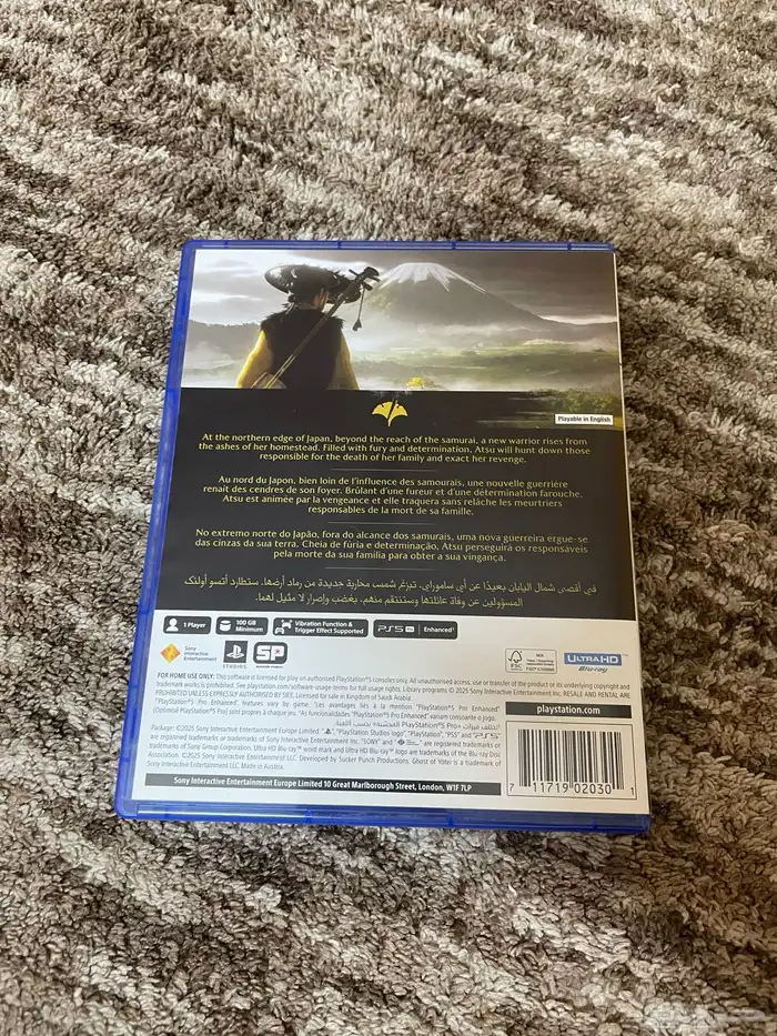 شريط شبح يوتيه مستعمل ونظيف 1