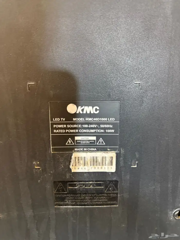 ثلاجه وشاشه 4