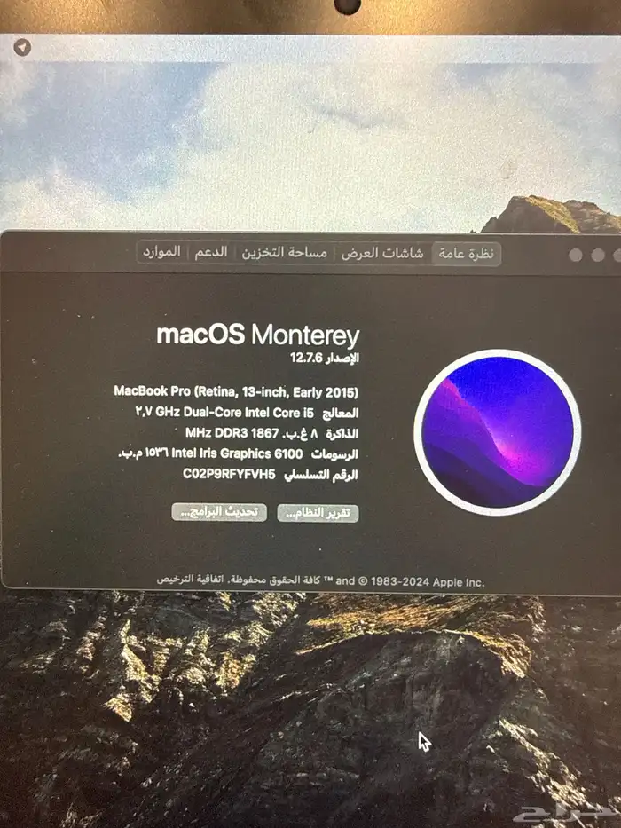 لابتوب آبل MacBook Pro 5