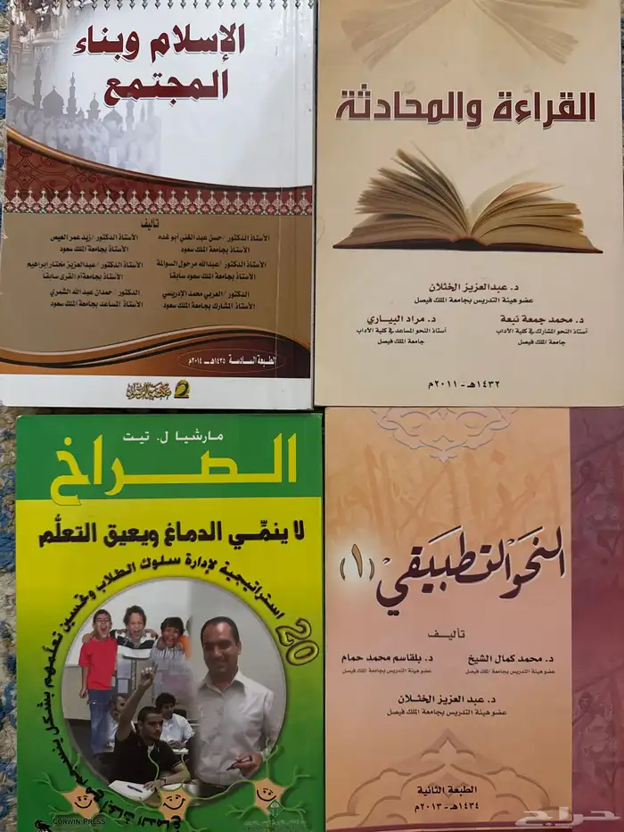 كتوب 3