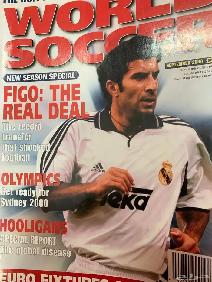 مجلات رياضية كورة قدم قديم قديمك نديمك 15