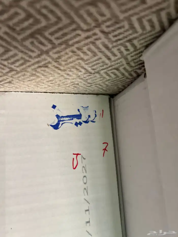 تمور منوعه للبيع محصول 1447 4