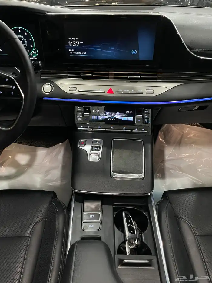 ازيرا موديل 2023 فل كامل V4 20