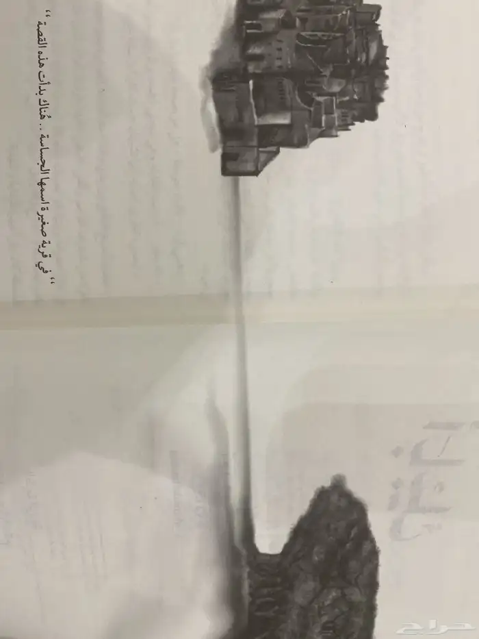 كتاب ابابيل مع الفاصل جديد استخدام يومين فيه وصاخه خفيفه 2