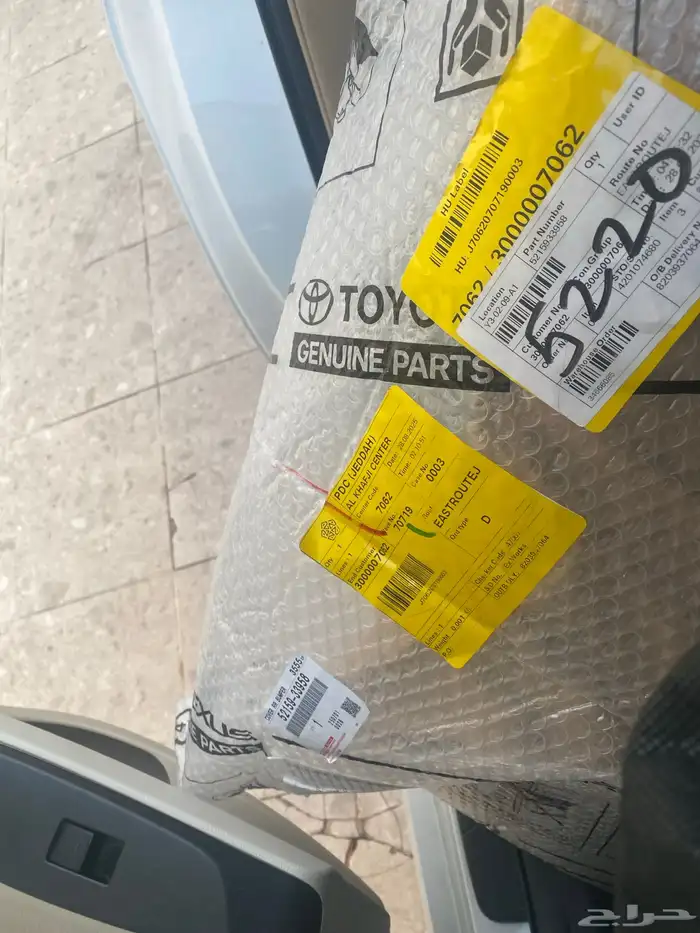 صدام كامري خلفي 2023 من عبد اللطيف جميل 1