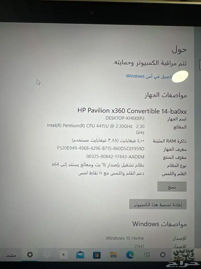 لاب توب hp 4