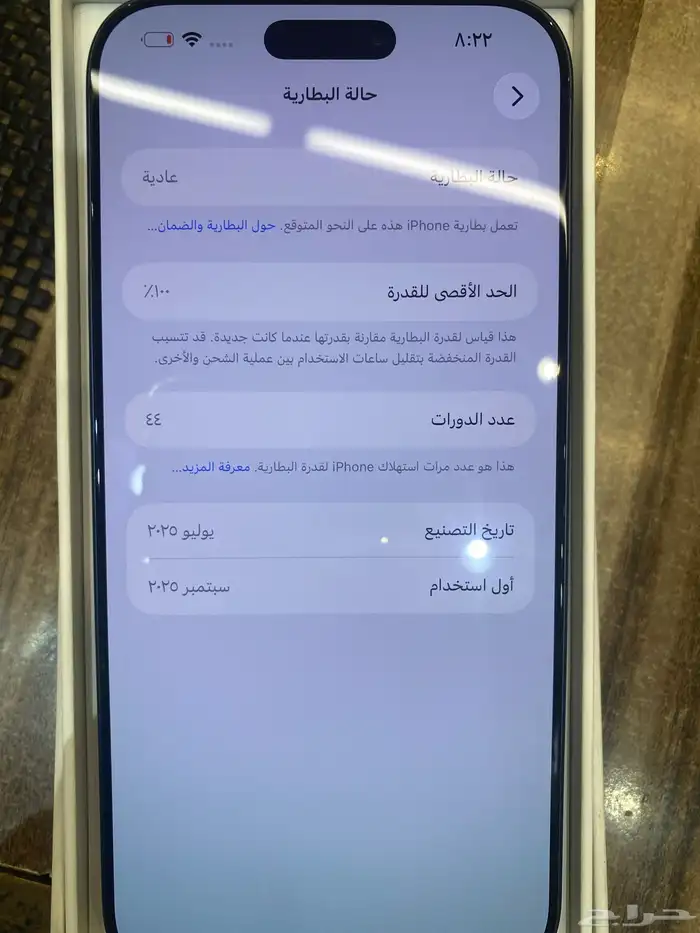 ايفون 17برو ماكس 1